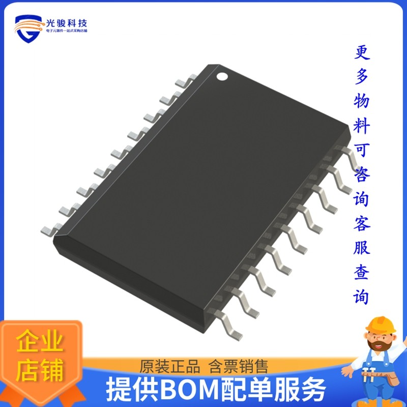 PIC16C711-04E/SO微控器《IC MCU 8BIT 1.75KB OTP 18SOIC》