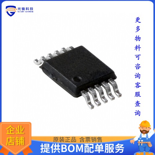 NVT2003DP,118逻辑芯片《IC TRANSLATOR BIDIR 10TSSOP》