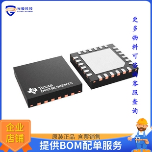 TCAL6416RTWR《接口芯片16-BIT TRANSLATING IC-BUS/SMBUS》