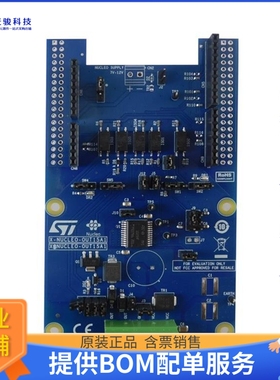 X-NUCLEO-OUT15A1【INDUSTRIAL DIGITAL OUTPUT EXPANS】扩展板