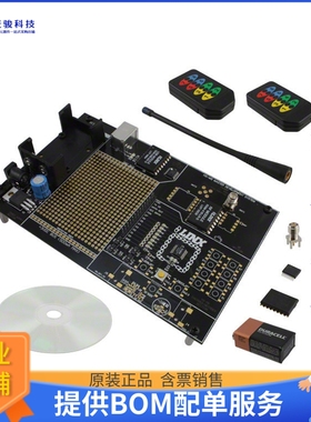 MDEV-418-HH-CP8-MS【KIT DEV TX 418MHZ MS SERIES】射频评估板