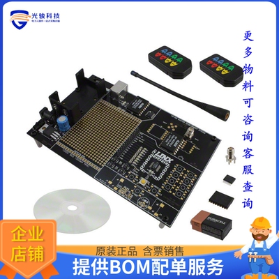 MDEV-418-HH-CP8-MS【KIT DEV TX 418MHZ MS SERIES】射频评估板