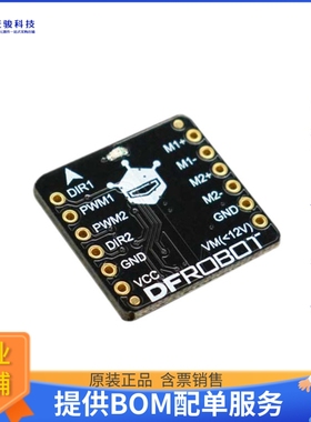 DRI0044【2X1.2A DC MOTOR DRIVER (TB6612FN】评估和演示板套件