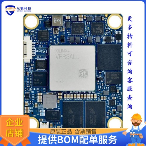 iW-G57M-2302-4L004G-E0016G-LIA【Versal AI Edge/Prime SOM】FP