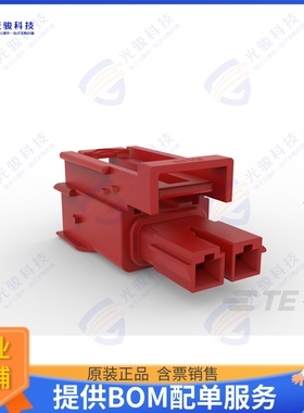 4-2378159-2 连接器POWER VERSA-LOCK PLUG, 1X2 KEY D