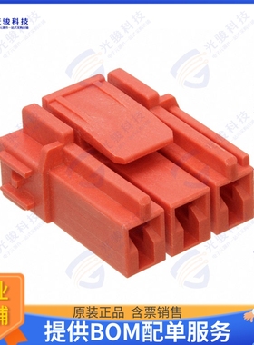 1747995-2 连接器CONN PLUG HSG 3POS 6.20MM