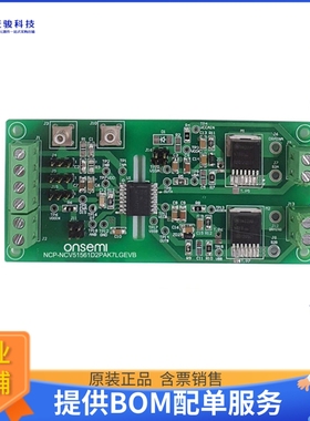 NCP-NCV51561D2PAK7LGEVB【NCP/NCV51561 EVB OPN】评估和演示板