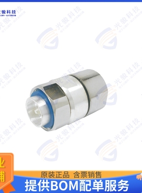 EZ-900-716MC-2-SP 连接器7/16 DIN MALE CLAMP CONNECTOR, 2