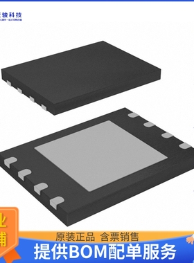 S25FL128SAGNFM000《存储器芯片IC FLASH 128MBIT SPI/QUAD 8WSON