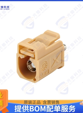 FK2FIF 连接器FAKRA GEN 2 CODE I BEIGE SMB(F)