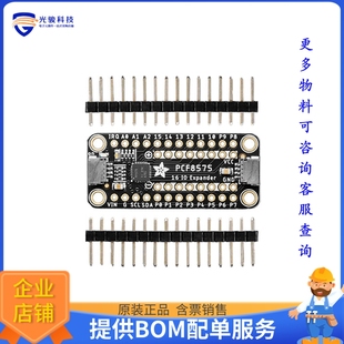 I2C GPIO 5611 扩展板 PCF8575 子卡 STEMMA