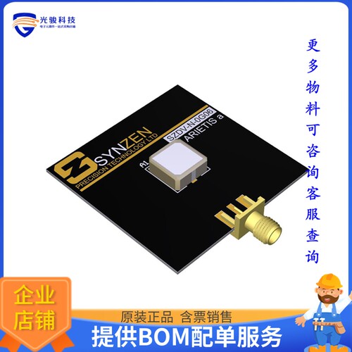SZDV-N-0G06【GPS CERAMIC PATCH SMD】射频评估板开发套件