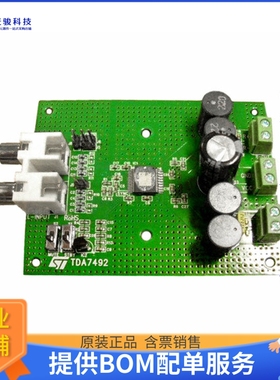 STEVAL-CCA027V1【BOARD DEMONSTRATION TDA7492】音频放大器评
