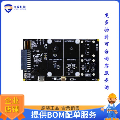 115XOPT-EXP-EVB[EVAL BOARD FOR SI1153]评估板