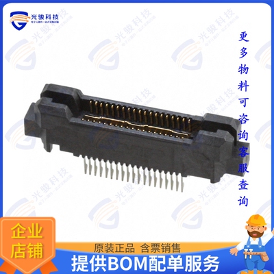 5767006-1 连接器CONN PLUG 38POS EDGE MNT GOLD