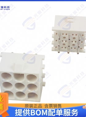 350828-1 连接器CONN HDR 9POS 0.25 TIN PCB