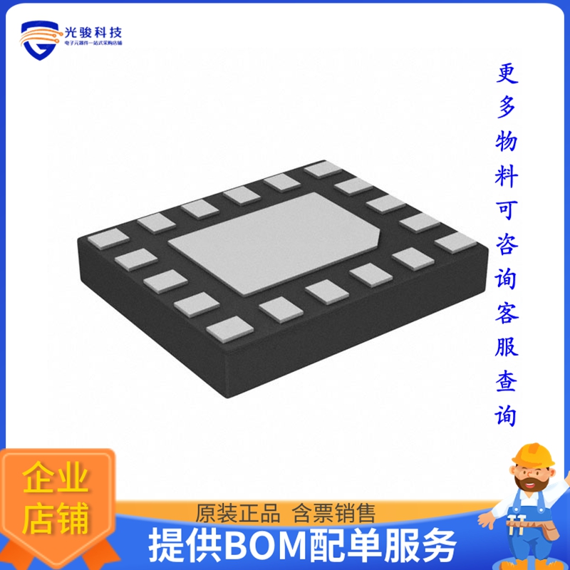 TUSB542RWQR《接口芯片IC REDRIVER USB 3.0 18X2QFN》