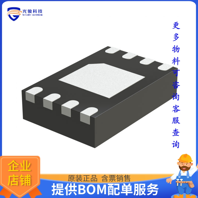 24LC024HT-E/MNY《存储器芯片IC EEPROM 2KBIT I2C 1MHZ 8TDFN》