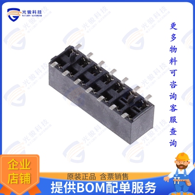 787881414 连接器2MM DR MGRID VREC SMT TUBEPEG PH