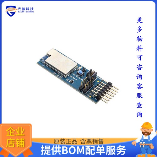 US159-DA16600EVZ[PMOD DAUGHTER CARD FOR DA14531 B]评估板