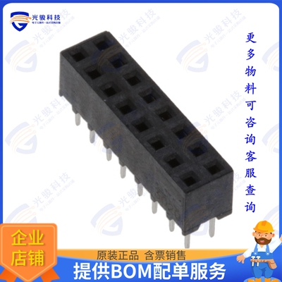 1-2314812-6 连接器16P,2MM,B-B,REC,DRVT,2.0,0.1AU,T