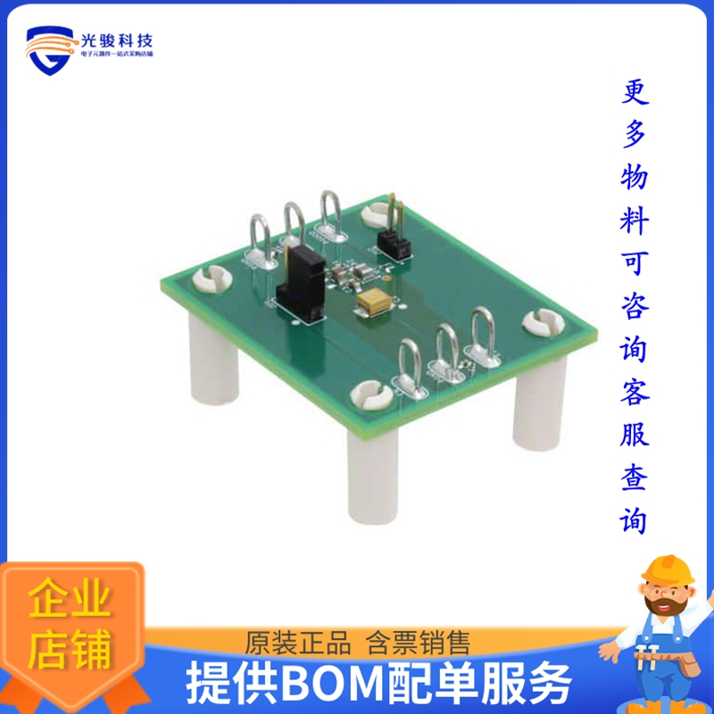 MAXM17623EVKIT#【EVAL MAXM17623 STEPDOWN】DC/DC、AC/DC、SMPS