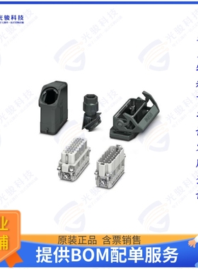 1411358连接器 HC-EVO-A16UT-BWS-HH-M25-PLRBK