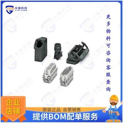 1424459连接器 HC-EVO-A16PT-BWS-HH-M25-PLRBK