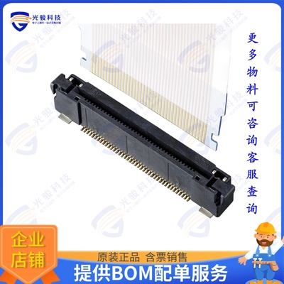 20539-024E-01连接器 CONN FFC VERT 24POS 0.5MM SMD