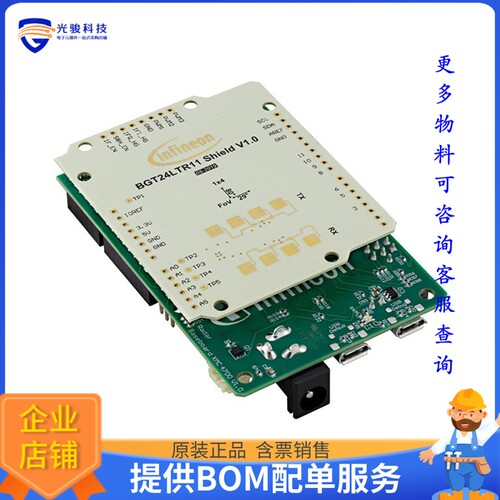 DEMOSENSE2GOLPULSETOBO1[SENSE2GOL PULSE BGT24LTR11 RADAR]评