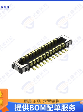 WP55DK-P022VA1-R20000 连接器CONN PLUG 22 POS 0.3MM PITCH SMD