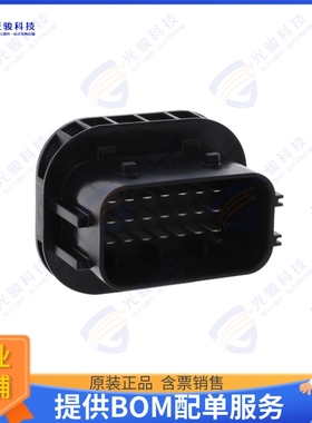 1-2331098-1 连接器TAB HEADER 21POS.