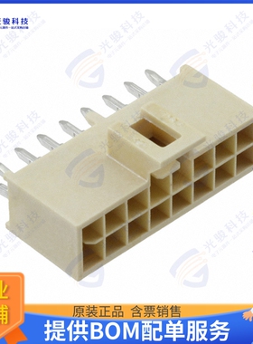 1053102316 连接器CONN HEADER VERT 16POS 2.5MM