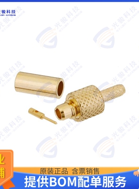 LCCN3029 连接器MMCX PLUG CONNECTOR CRIMP/SOLDER