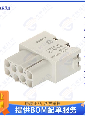 9140082734连接器 MODULE FEMALE 8POS PUSH IN LOCK