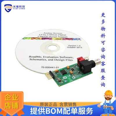 EVAL-CN0326-PMDZ【PMOD BOARD PH MONITOR】扩展板、子卡