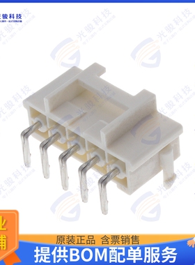 1969694-5 连接器CONN HEADER R/A 5POS 6MM