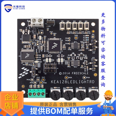 KEA128LEDLIGHTRD【BOARD REF DESIGN KEA128】LED驱动器评估板
