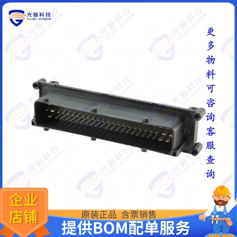 1-963484-1 连接器CONN HEADER R/A 70POS 5MM