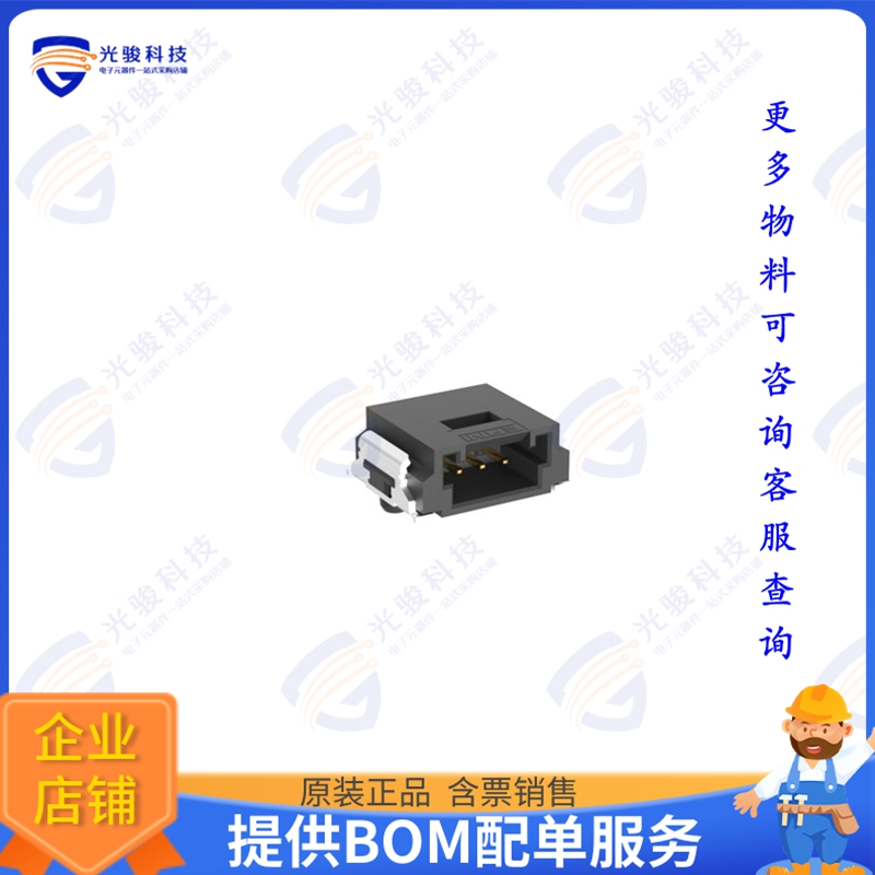 474109-E 连接器MIBR M 03POS RA A SMT KS