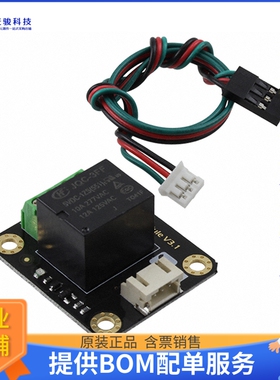 DFR0017【GRAVITY: RELAY MODULE V3.1】扩展板、子卡