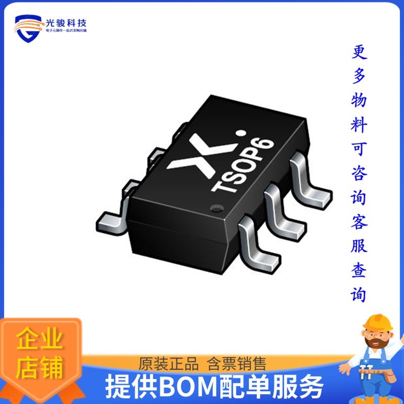 74HCT2G16GVH逻辑芯片《IC BUFFER NON-INVERT 5.5V 6TSOP》