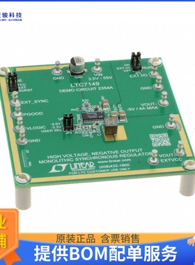DC2354A【EVAL BOARD FOR LTC7149】DC/DC、AC/DC、SMPS评估板