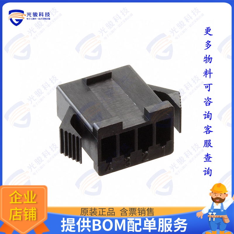 SMP-04V-BC 连接器CONN PLUG HSG 4POS 2.50MM
