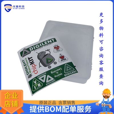 240-108【ACCY PROJECT BOX + STICKER SHEET】开发板、编程器配