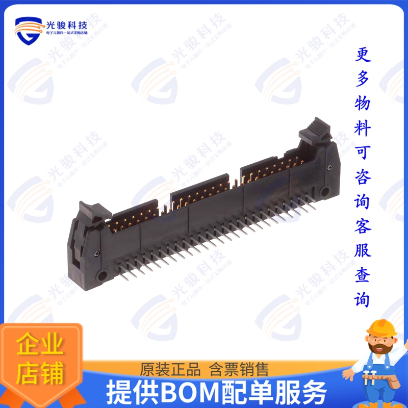 PS-50PE-D4LT2-SM1AE 连接器CONN HEADER R/A 50POS 2.54MM