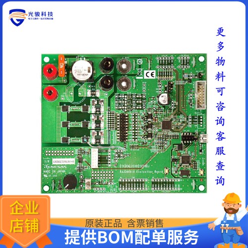 RTK0EML2C0S01020BJ[EVAL BOARD FOR RAJ306010]评估板
