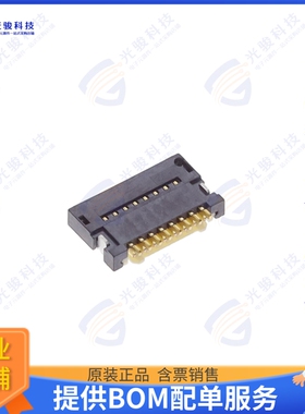 59453-082110ECHLF连接器 CONN FPC TOP 8POS 0.5MM R/A