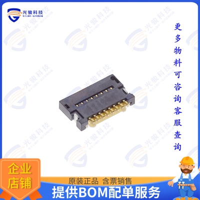 59453-082110ECHLF连接器 CONN FPC TOP 8POS 0.5MM R/A