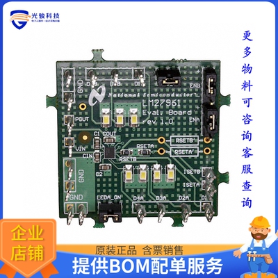 LM27961TLEV[EVAL BOARD FOR LM27961]评估板